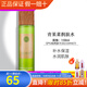 新生活化妝品青果菜新粹護理套裝補水保濕水乳霜精華正品護膚品官旗艦網(wǎng) 青果菜潤膚水