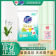 超能馨香柔軟天然皂粉除菌除螨去污增艷低泡易漂天然椰油高檔衣物旗艦 【贈35g粉】3kg超能天然皂粉*1袋【六斤】