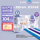 安兒樂(lè )（Anerle）小輕芯紙尿褲M(mǎn)92片(6-11kg)嬰兒尿不濕【品牌直供 安心品質(zhì)】