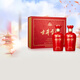 古井貢酒  吉祥如意禮盒 濃香型白酒 節(jié)日送禮 50度 500mL 2瓶 禮盒裝