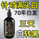 同仁堂【一洗自然黑】黑靈芝何首烏洗發(fā)水白頭發(fā)轉養黑治變根中藥洗發(fā)露 1瓶體驗裝【溫和清潔不傷頭皮】
