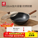 雙立人（ZWILLING）鐵鍋炒菜鍋平底無(wú)涂層中式電磁爐燃氣灶可用龍鐵鍋 Dragon32cm