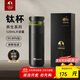 特美刻（TOMIC）保溫杯茶水分離茶杯純鈦茶隔抗菌養(yǎng)生車載燜茶杯國慶中秋禮