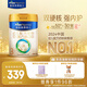 美素佳兒（Friso）皇家幼兒配方奶粉 3段（1-3歲幼兒適用）800g 乳鐵蛋白 (新國標)
