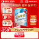 雅培港版低糖加營素 成人奶粉全營養(yǎng)配方粉中老年蛋白粉850g香草味