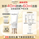 科蘭黎（GALENIC）雪藻防曬乳30ml 高倍防曬 美白特征 淡斑級防光老護膚品