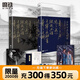【現(xiàn)貨速發(fā)】當(dāng)年萬里覓封侯1+2完結(jié)篇 套裝2冊(cè) 漫漫何其多 當(dāng)年萬里覓封侯 暢銷書作者漫漫何其多古風(fēng)代表作 小說實(shí)體書另著AWM絕地求生 磨鐵 古代小說 磨鐵圖書 正版包郵