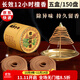 盛凡老山檀香盤香12小時(shí)香熏塔香供佛家用廁所衛(wèi)生間除臭熏香室內(nèi)留香 【無香架】五盒共150盤實(shí)惠價(jià)