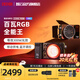 zhiyun智云功率王X100RGB補光燈 直播100WRGB攝影燈室內戶(hù)外拍攝照像COB小型便攜手持美顏常亮打光拍照燈 【新品】X100 RGB PRO版