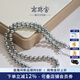 南珠宮真多麻海水珍珠項(xiàng)鏈圓強(qiáng)光厘珠時(shí)尚女款項(xiàng)鏈 5.0-5.5mm 42cm+2cm延長扣