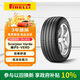 倍耐力汽車輪胎235/60R18 103V 蝎子Scorpion Verde原配沃爾沃XC60