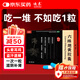 迪泰 六味地黃膠囊60粒 六味地黃丸補腎陰虛盜汗遺精中成藥六位味地黃丸頭暈耳鳴腰膝酸軟潮熱男科用藥