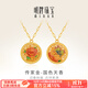 明牌珠寶 足金古法黃金國色天香蝴蝶牡丹項鏈女AFB0233工費900 總長約44-46厘米 約13.37克