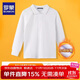 羅蒙兒童加絨polo衫男女童白色T恤冬季長(cháng)袖校園服飾內搭 白色加絨150