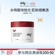 ddg 五酸棉片50片 清潔平閉口粉刺水楊酸果酸收縮毛孔100g
