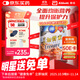 雅培港版金裝加營(yíng)素均衡營(yíng)養全營(yíng)養配方中老年營(yíng)養粉巧克力味900g