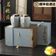 茗袍匠正宗安徽黃山祁門(mén)紅茶金針特級2025明前頭采新茶葉高檔禮盒裝送禮 春華秋實(shí)禮盒裝（藍色）