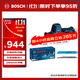 博世（BOSCH）GSA 18V-24 鋰電無(wú)刷馬刀鋸往復鋸 裸機 含馬刀鋸條*2
