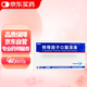 [金花] 轉移因子口服溶液10ml*8支