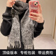 專(zhuān)柜同款 圍巾女士 冬季圍巾 圍脖 羊絨羊毛 秋冬新款 男女同款 羅意同款-提花黑色（180x38cm） 全套專(zhuān)柜包裝
