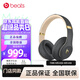 beats Studio3 Wireless 錄音師無(wú)線(xiàn)3 頭戴式 藍牙無(wú)線(xiàn)降噪耳機 游戲耳機 魅影灰