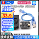 【天問(wèn)官方授權】ASRPRO2.0語(yǔ)音識別模塊串口一鍵下載AI離線(xiàn)語(yǔ)音控制天問(wèn)開(kāi)發(fā)板 ASR-PRO4開(kāi)發(fā)板4M閃存（排針已焊）套餐二