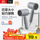 松下（Panasonic）【國家補貼】吹風(fēng)機家用男士便攜速干降噪負離子護發(fā)送男生禮物吹風(fēng)筒國家補貼EH-NE4G