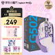 羅技（G） G502 HERO主宰者 彩色 紫色有線(xiàn)鼠標 粉色游戲鼠標 吃雞鼠標 電競鼠標宏編程RGB星云系列 送朋友 G502H星河紫+防滑貼+鼠標墊