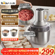 小熊（Bear）絞肉機家用 多功能料理機和面機早餐料理機打泥機碎肉機絞餡機攪拌機揉面絞肉和面一體機QSJ-W05G3