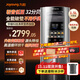九陽(yáng)（Joyoung）全自動(dòng)免手洗變頻輕音破壁機家用豆漿機除菌烘干自動(dòng)上水保溫1.5L大容量3-4人智能免泡豆破壁機 Y8 【變頻輕音低至32分貝】