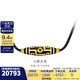 金至尊（3DG Jewellery）九眼天珠黃金吊墜項鏈足金999琺瑯古法掛墜套鏈男女生日禮物計價(jià) 大板-總重22.48克（金重20.65克）