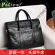 PADIEOE男士手提包頭層牛皮公文包16英寸電腦包商務(wù)出差真皮男包 黑色 (植鞣皮) 均碼