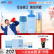 高夫GFgf 3件套控油潔面乳180ml+舒緩水凝露(98g+2g)+多效防曬乳50ml
