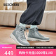 斯凱奇（Skechers）女靴春中幫鞋雪地靴防滑減震百搭休閑鞋棉鞋144198