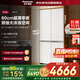 松下（Panasonic）大海豹510升雙開(kāi)門(mén)家用冰箱十字門(mén)零嵌入式對開(kāi)四門(mén)風(fēng)冷無(wú)霜自動(dòng)制冰NR-JD51CPA-W