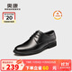 奧康（Aokang）皮鞋男士系帶商務(wù)正裝西裝加絨棉鞋上班鞋子男黑色41碼