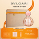 寶格麗（BVLGARI）金漾玫香香水50ml玫瑰花香調女士香水禮盒送女友生日禮物
