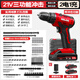 德力西多功能手電鉆家用電動(dòng)螺絲刀12V-21V鋰電充電電鉆打孔五金工具 21V三功能沖擊2電+收納盒+豪華