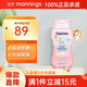 確美同水寶寶（Coppertone）清潤防曬乳戶外全身兒童高倍防曬霜SPF50+ 【清潤防曬乳】177ml
