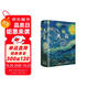 凡·高 (Taschen塔森原版引進(jìn) 梵高畫(huà)作完整收錄? 后印象主義大師油畫(huà)冊集)