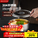 美廚（maxcook）全304不銹鋼碗 帶蓋湯碗雙層隔熱304不銹鋼餐具16cm MCWA1716