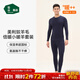 松山棉店倍暖小暖羊保暖內衣套裝情侶抑菌抗靜電羊毛加絨秋衣秋褲可機洗 男士-藏青 L （推薦女110-125斤，男140-155斤）