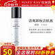 玫琳凱（MARY KAY）護膚品清爽卸妝液乳水油溫和眼唇臉部深層保濕化妝品旗艦 110ml-正裝