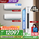 格力（GREE）新能效 云錦三代 智能WIFI 第二代冷酷外機 空調(diào)自清潔組合套裝 26云錦三代+35云錦三代+72云錦三代一級