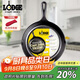 LODGE【美國(guó)進(jìn)口】26CM 不易粘鑄鐵鍋無(wú)涂層牛排煎鍋通用款L8SK3