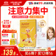 lifeline Care生命力伽兒童魚油果凍DHA挪威深海小魚學生補腦omega3專注記憶力 果凍魚油 1盒