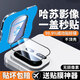 趣獸適用于一加ACE6鏡頭膜1+ace6t后攝像頭鏡頭保護膜oneplus aec6鏡頭貼鋼化膜全包后置攝像頭相機蓋 一加Ace6【AR增透丨無(wú)損像素】1套