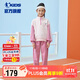 喬丹（QIAODAN）童裝23年春季款女大童運動(dòng)套裝寬松版針織長(cháng)袖套裝-140