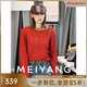 美洋（MEIYANG）薄荷醋酸針織衫 新色 三醋酸天絲長(cháng)袖空調衫 紅色（短版） 均碼