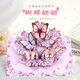 摩多 女神節賀卡新年留言立體賀生日禮物裝飾明信片祝?？?紫花蝴蝶